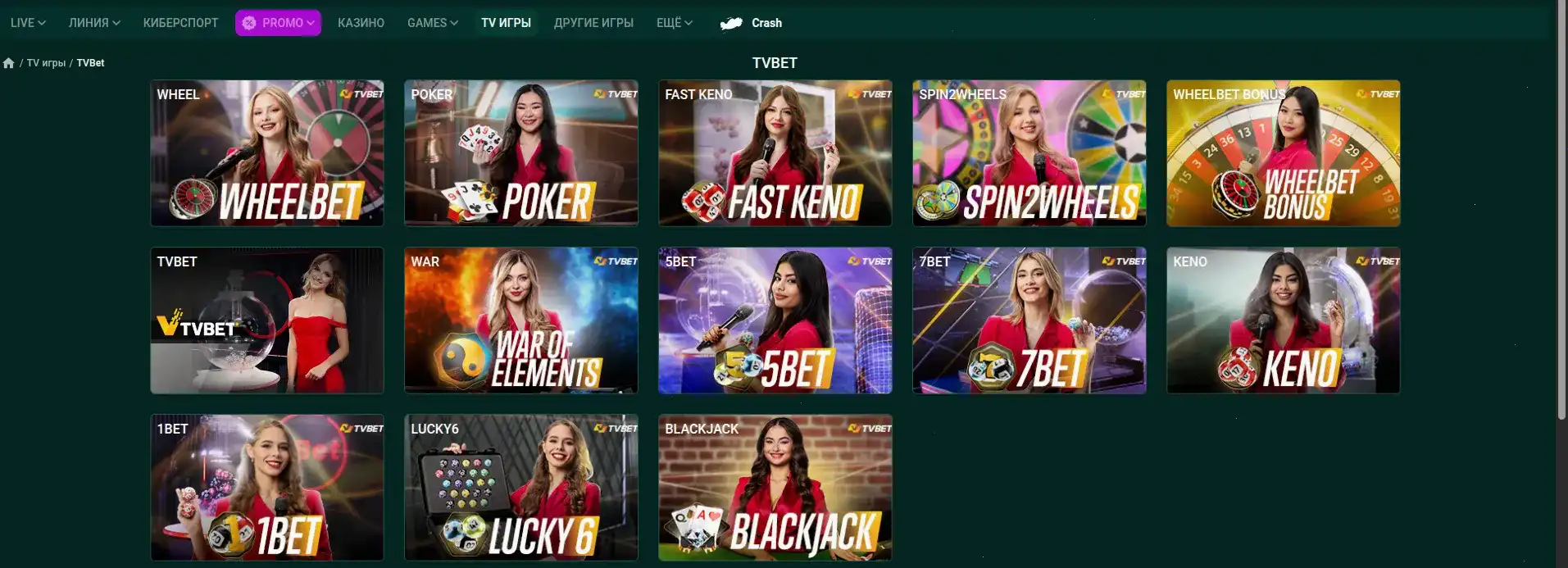 Мобильное приложение EpicStar